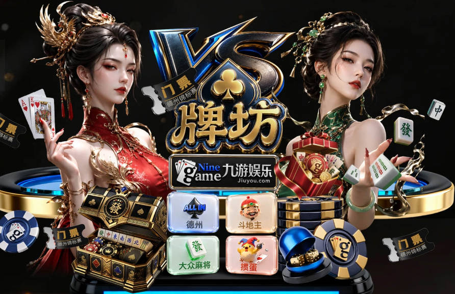 西班牙夺冠，英媒用词有讲究