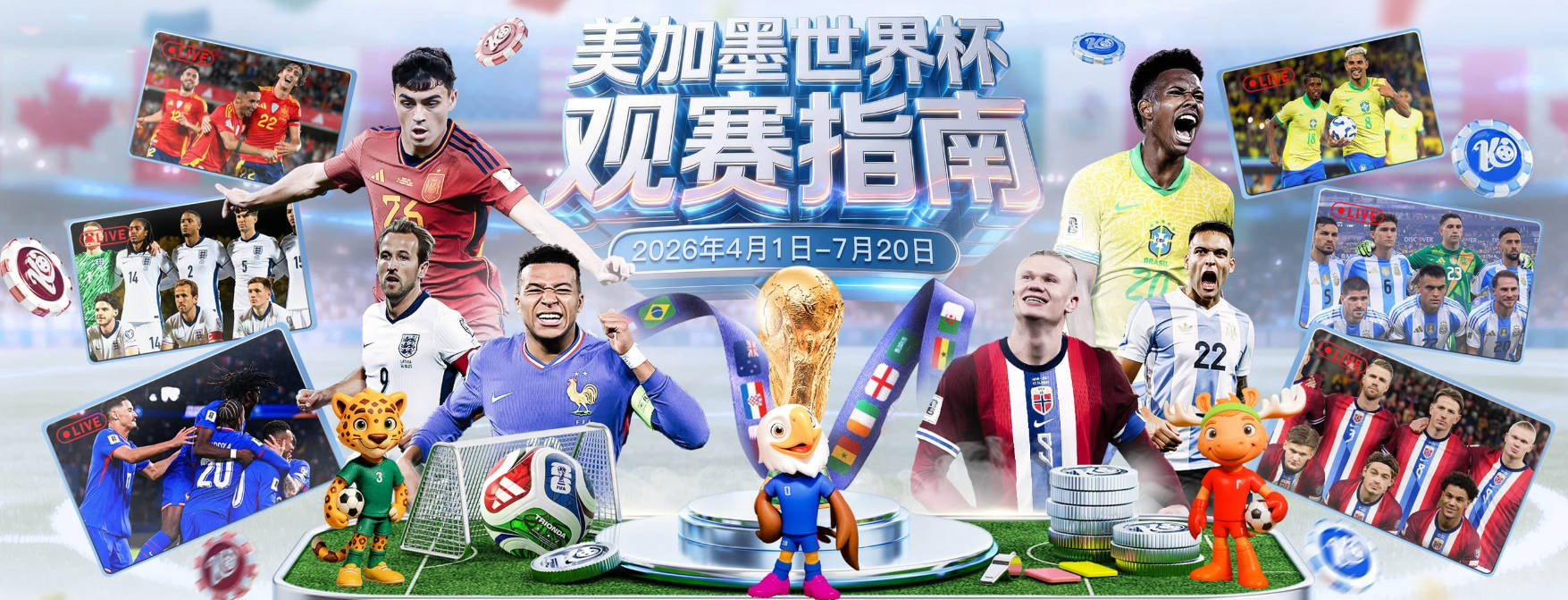 进球网：FIFA仍将库库雷利亚算切尔西球员，皇马或无补偿金