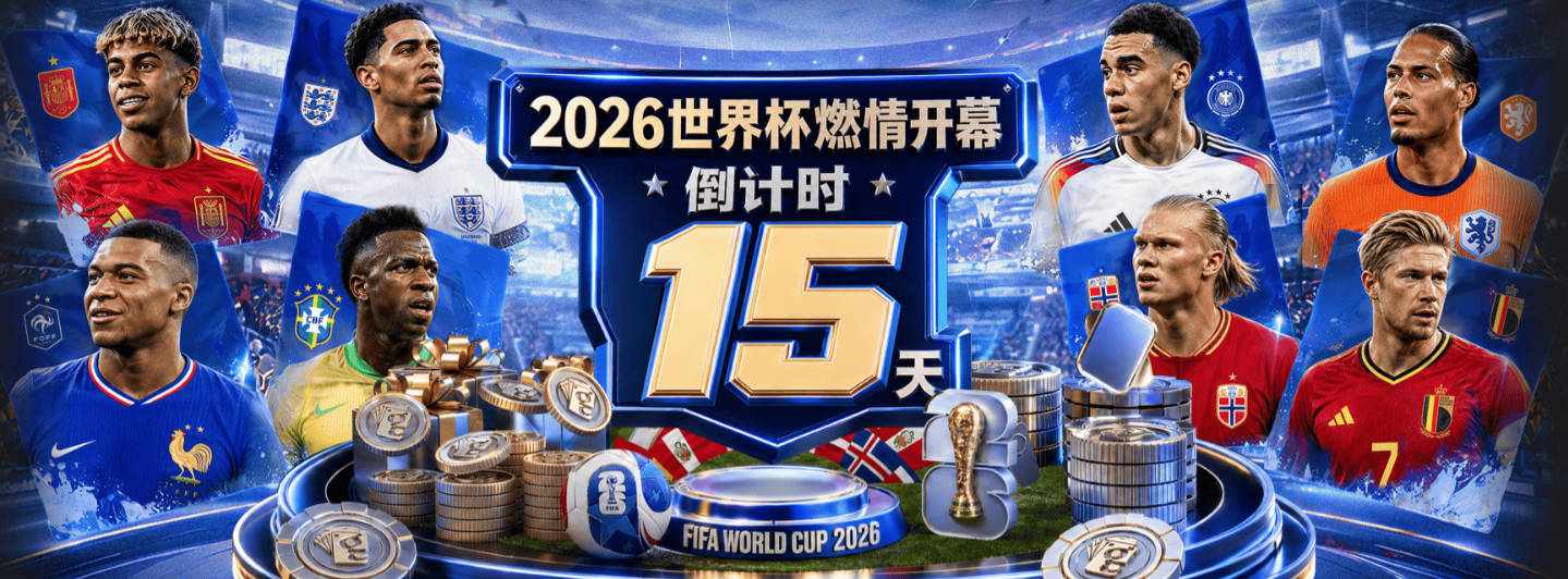 罗德里世界杯大放异彩，皇马仍无意引进
